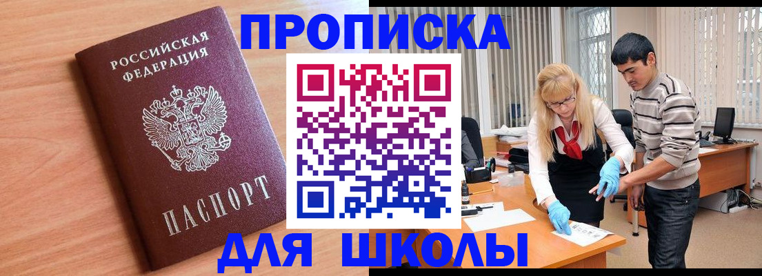 найти адрес прописки в Карабаше